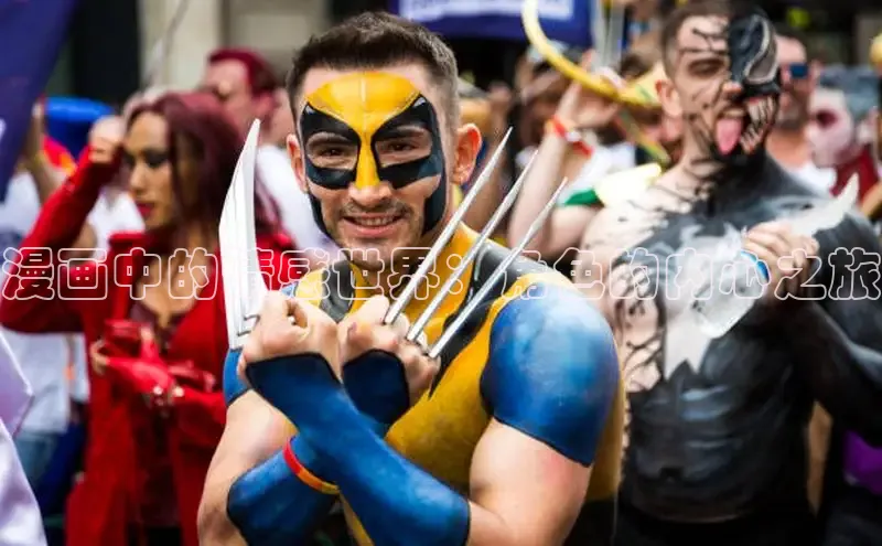 海棠漫画(官网)