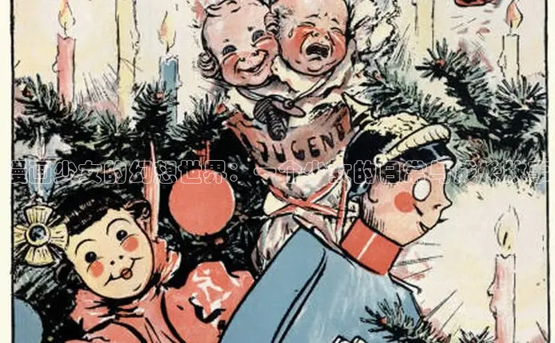 海棠漫画(官网)