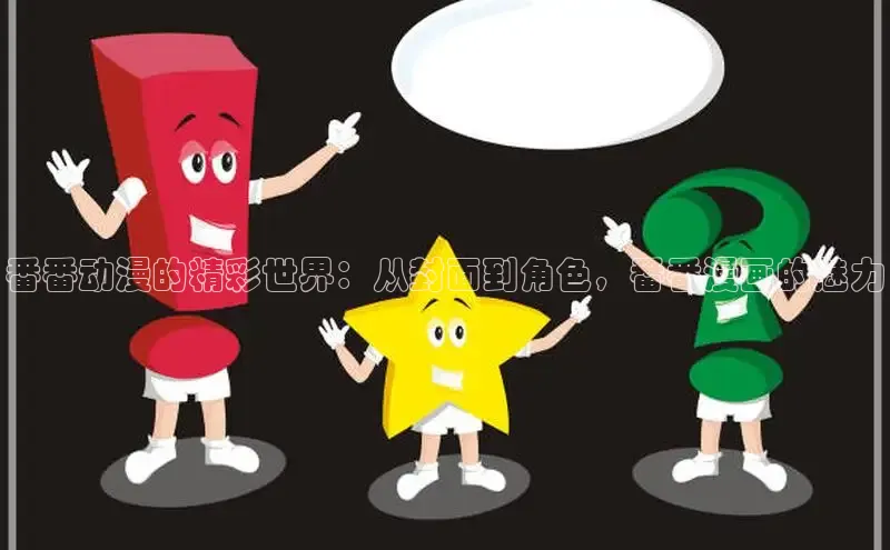 海棠漫画在线阅读免费阅读