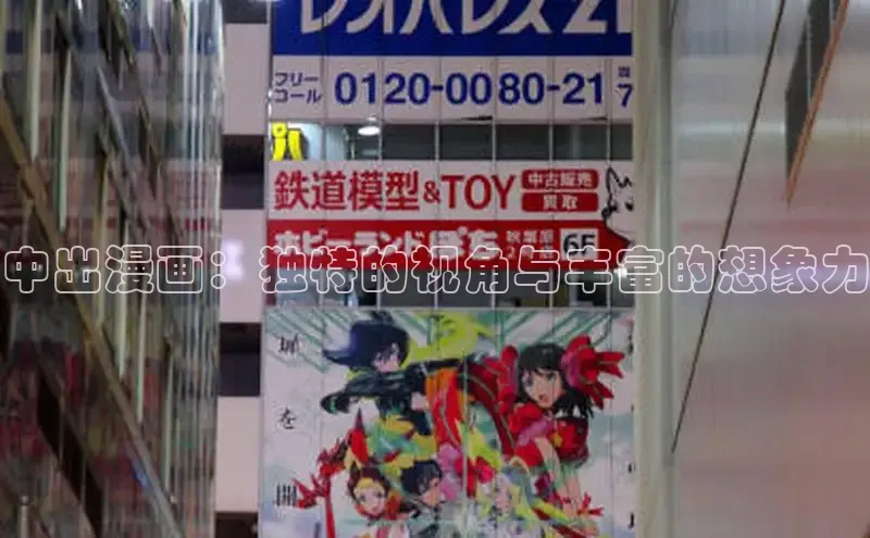 海棠漫画(官网)